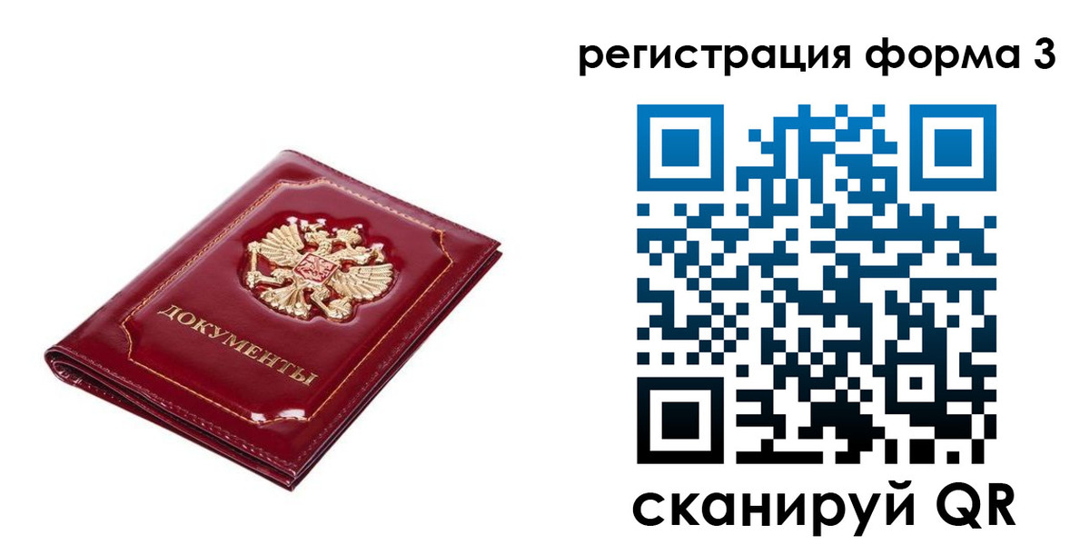 пропишу в квартире в Рославле