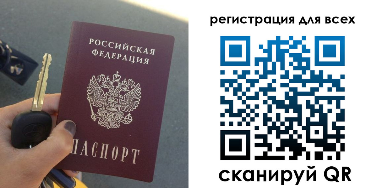 пропишу в квартире в Рославле