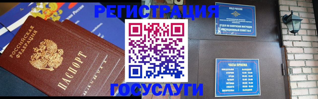 пропишу в квартире в Рославле